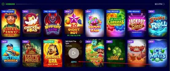 Приклад демо-слотів на Casino UA Демо ігрові автомати Casino UA