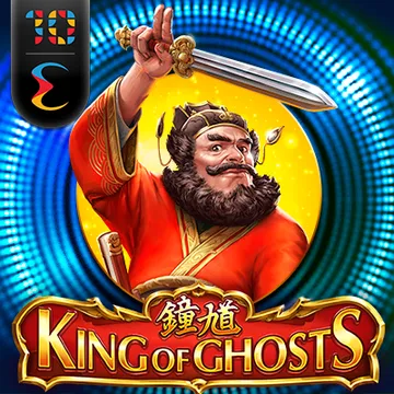 King of Ghosts King of Ghosts
