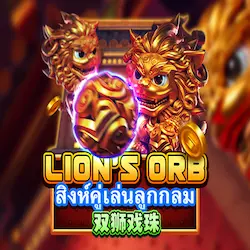 Lion's Orb
